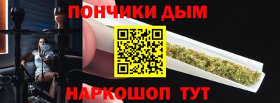 гашик Будённовск