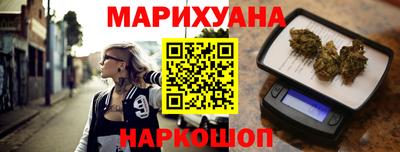 гашик Будённовск