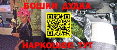 MDMA Бугуруслан