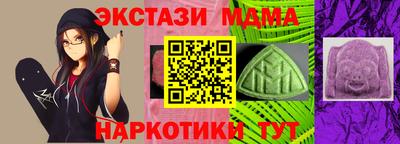 ECSTASY Бузулук