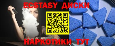 MDMA Бугуруслан