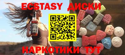 MDMA Бугуруслан