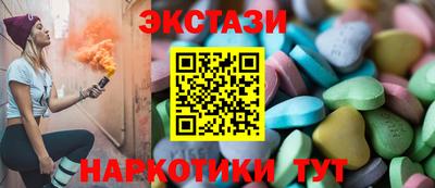 ECSTASY Бузулук
