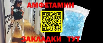тгк Кингисепп