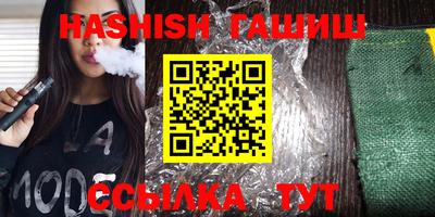 гашик Будённовск