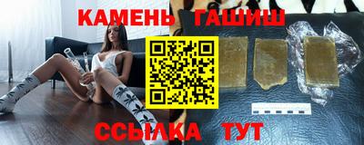 гашик Будённовск