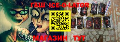 гашик Будённовск