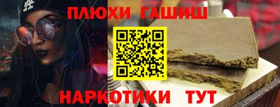 гидра Кинель