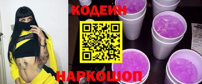 гашик Будённовск