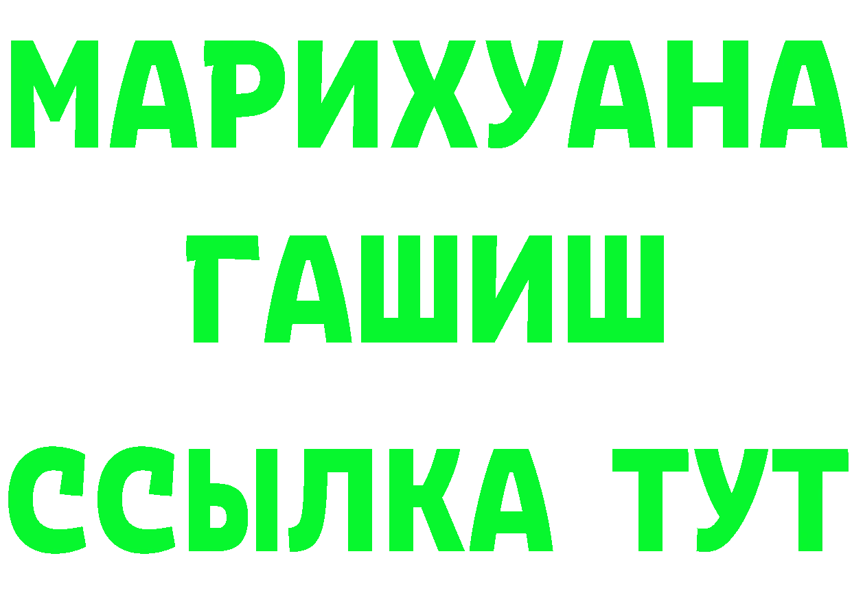 Бутират оксибутират зеркало это гидра Киржач