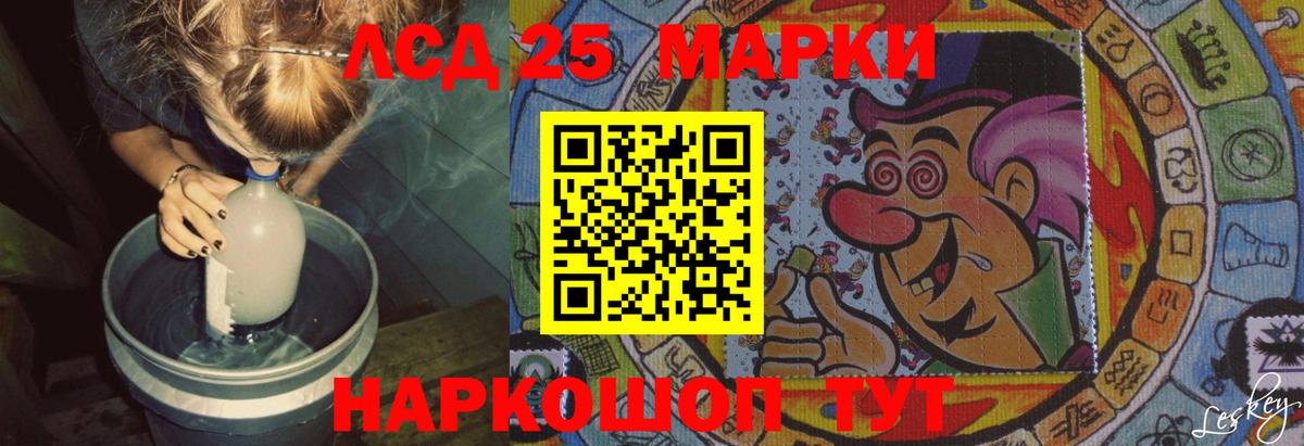 OMG зеркало  LSD-25 экстази кислота  Киржач  Лсд 25 экстази  Вход с VPN  LSD-25 экстази ecstasy 