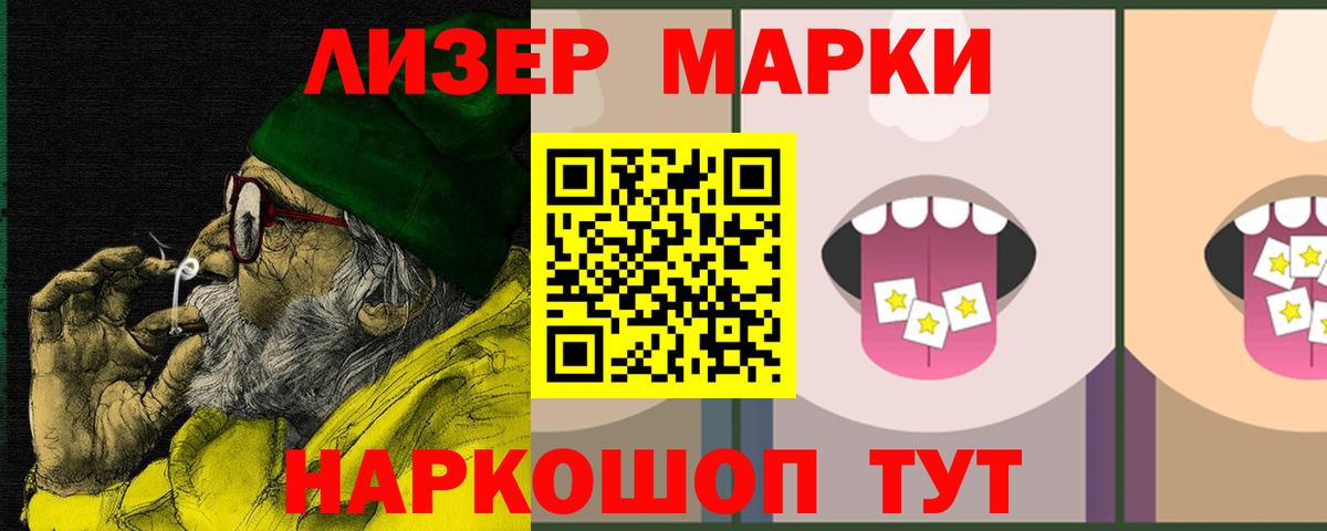 ЛСД экстази ecstasy Киржач