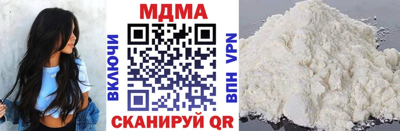 MDMA crystal  Киржач 