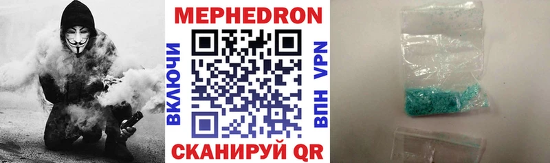 МЕФ mephedrone Киржач