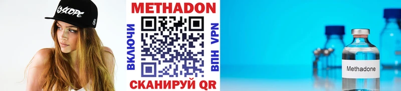 Метадон мёд  Киржач 