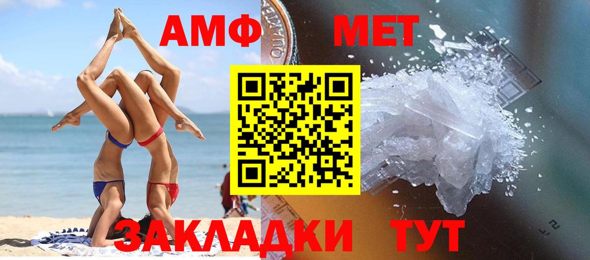 Первитин Декстрометамфетамин 99.9% Киржач