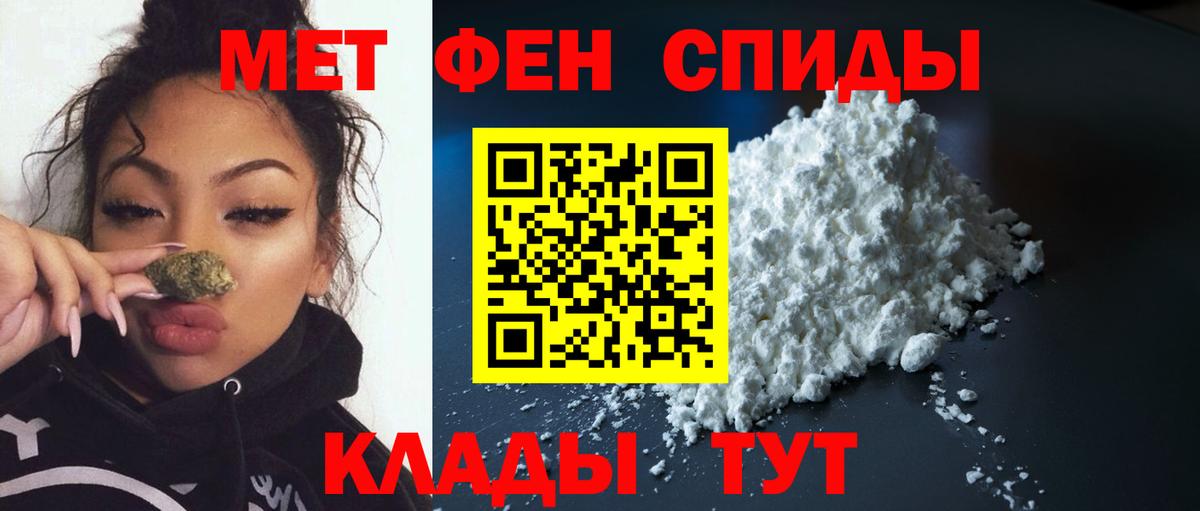 Киржач  Первитин винт  Первитин винт  Вход с VPN 