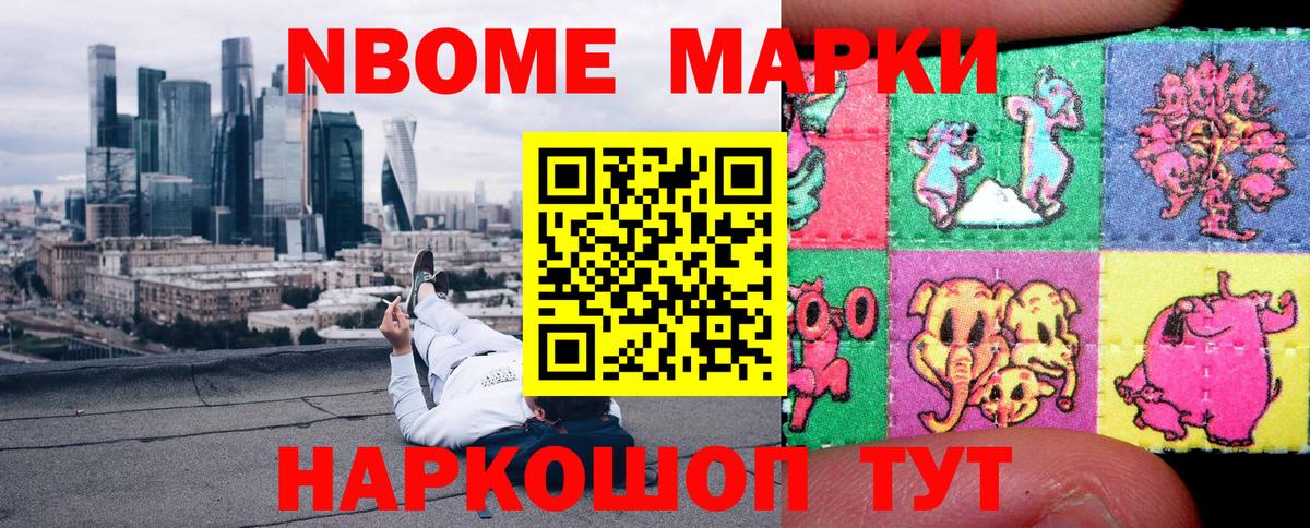 Наркотические марки 1,8мг  Наркотические марки 1,8мг  Вход с VPN  Киржач 