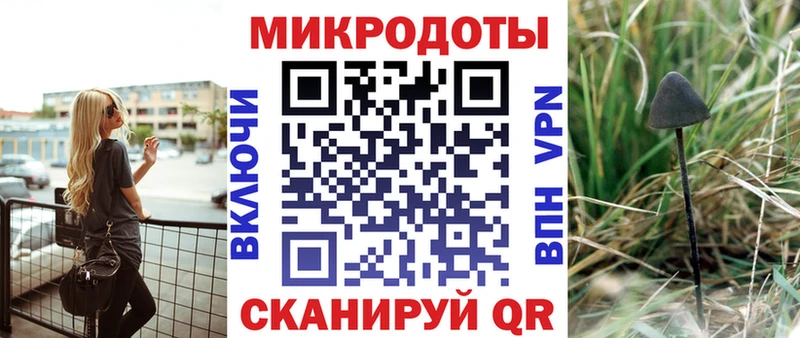 Псилоцибиновые грибы MAGIC MUSHROOMS  Киржач 