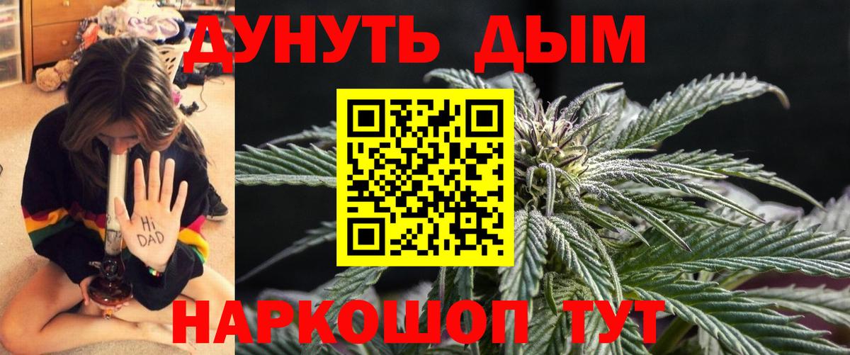 Шишки марихуана тримм Киржач