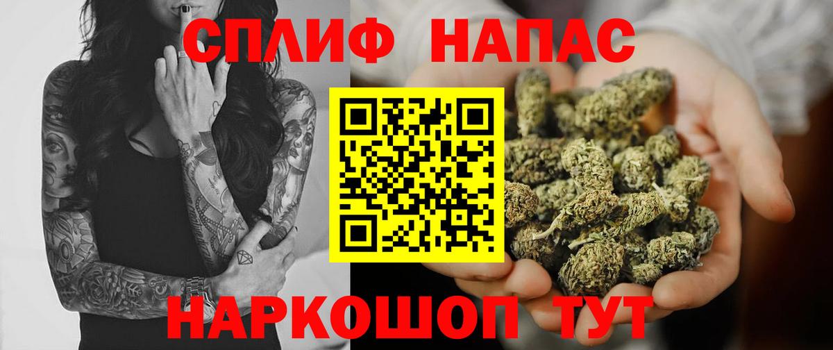 Киржач  Бошки Шишки VHQ  Вход с VPN  Шишки марихуана LSD WEED  Шишки марихуана план 